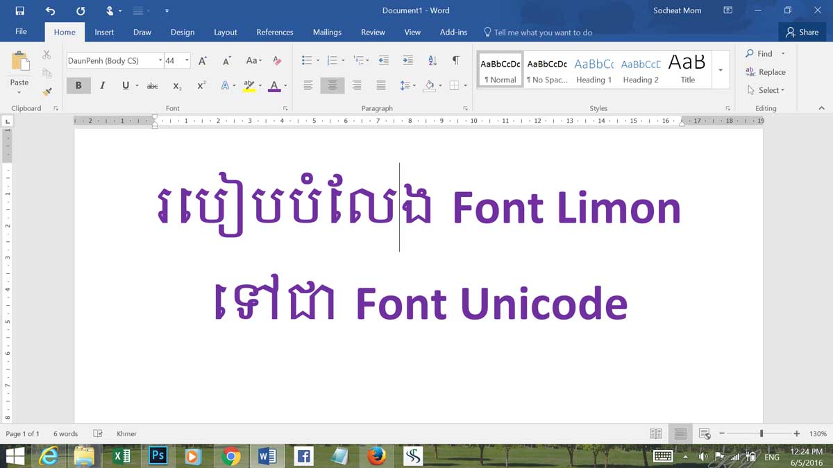convert to unicode font
